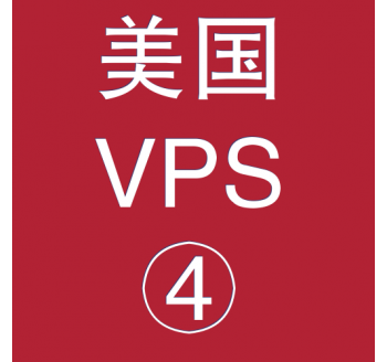 美国VPS租赁8912M便宜，谷歌浏览器搜索引擎